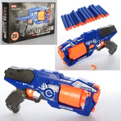 Детский игрушечный пистолет ZC7092 бластер, 30 см, мягкие пули, присоски