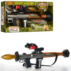 Детский игрушечный гранатомет SA931-B11 47 см, звук, проектор, граната