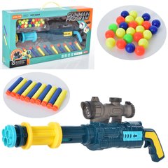 Детское игрушечное ружье JT614 42см, пули-присоски 10шт, шарики, 2 цвета