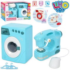 Дитячий іграшковий набір побутової техніки LS8234Q пральна машина, швейна машина, музика, світло, на бат-ці